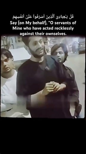 One Quran Verse That Always Makes Me Cry 😭 | Surah Az-Zumar Ayat 53