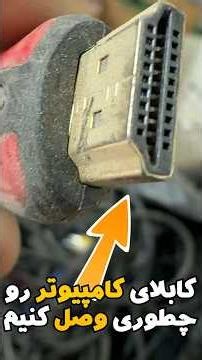 How to Connect PC Cables? (Quick Tutorial)