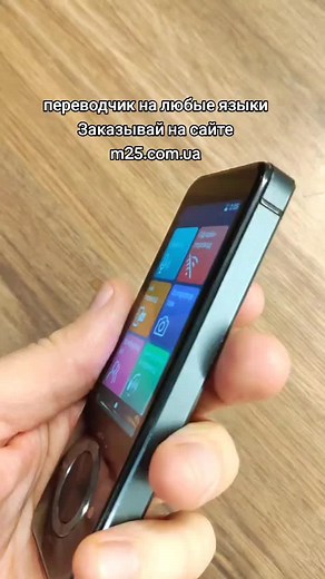 Exploring Colorful Interface of Black Electronic Device