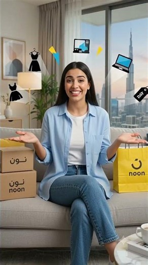 سر الشراء الذكي من نون 🤫 وفر فلوسك مع هذه الكوبونات الحصرية 💸