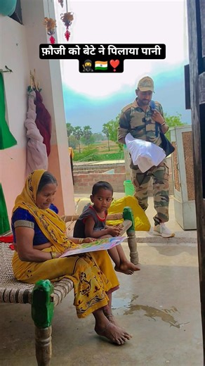 फ़ौजी मां बेटा 😘🇮🇳🥷 #90s Old hindi song #vairalvideo #trendingshorts #army #indianarmy #trending