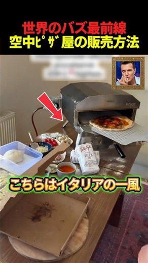 The viral Naples pizzeria that shocked the world