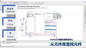 Multisim电路仿真那些事儿www.tlase.com