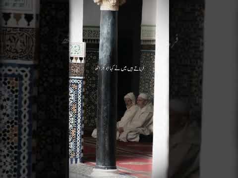 #Makkah madena 112 #inshallah #Full For You page #Viral video #islam is power full #All public show