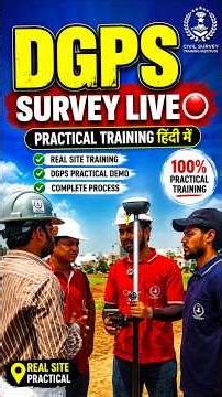DGPS Survey Kaise Karte Hai? 😱 LIVE Practical Demo #shorts