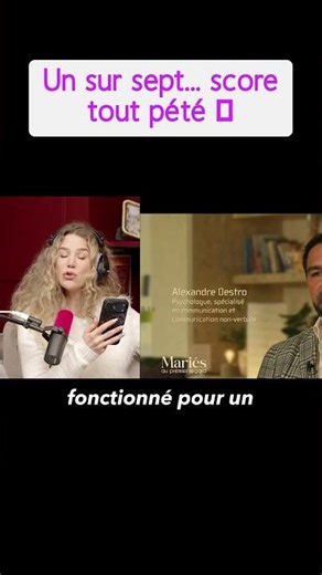 1 sur 7 couples... le score le plus pété de l'histoire 💀