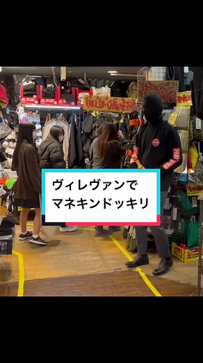 TikTokでPRANK JAPANさんをチェック！