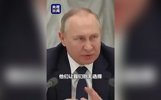 110秒回顾俄乌冲突第二天