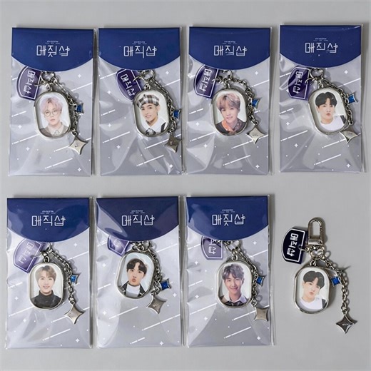 BTS Keychain, BTS "magic Shop" Official Merchandise, BTS "magic Shop" Official Keychain, Individual Member Oval Metal-framed Keychain - Etsy