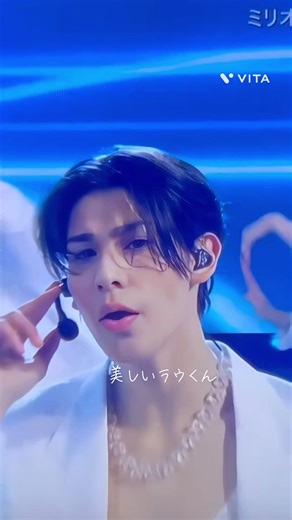 ラウくんの神経が行き届いたパフォーマンス⛄️｜美しいラウールの髪型と歌声に感動🤍