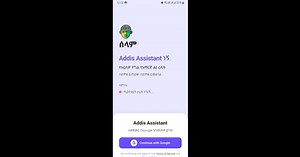 Download and run Addis AI: Amharic ChatBot on PC & Mac (Emulator)