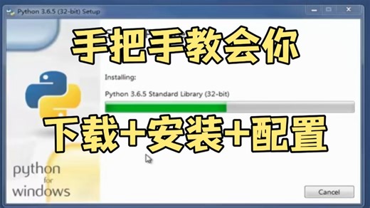 【2025最新】超详细Python安装教程_Python下载安装教程，一键激活，永久使用，附激活码 安装包_Python怎么安装？