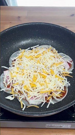餃子の皮ピザ🍕