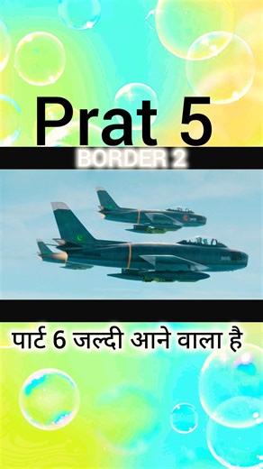 BORDER 2 (Trailer) | Sunny Deol, Varun, Diljit, Ahan | Anurag S | JP Dutta, Bhushan K | 23-Jan-2026