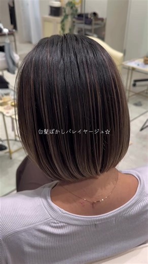 カット＋バレイヤージュ＋トリートメント ¥25.500〜 《一度では難しいデザインも必ず通って頂ければご希望のデザインにしていきます🍀 大切なお客様の髪の毛ですので、現在の状況を踏まえて綺麗な髪の毛を保てるように、しっかりプランを立てていきます✨ 一度きりではなく、長年担当させて頂けるように頑張ります🙇‍♂️🔥》 ・ ご来店頂いた際カウンセリング時にご相談させて頂いている内容簡単にまとめました。⬇️ 🔵ご希望のデザインや色味、メニュー等あれば先にお伺いします🙇‍♂️オススメでご希望の場合は全力でお客様に合う内容ご提案させて頂きます☺️ 🔵髪の状態でブリーチ回数が必要か、カットやケア剤が必要、ご希望かご確認させて頂きます✨ 🔵デザインや色味によって次回のカラーへのメリット・デメリットもございますのでこちらも合わせてご説明させて頂きます✨ 🔵ご案内させて頂くメニュー、料金、お時間ご確認させて頂いてから施術進めさせて頂きます✨(メニューによってお時間が4〜5時間前後になる場合がございますのでご予約頂く前にお時間ご確認お願い致します🙇‍♂️） ・ ・ 🟠ブリーチデザインで後