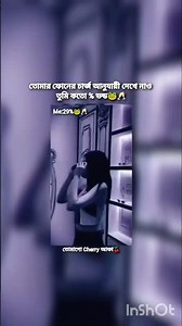 বলো বলো🐸🥂 #foryou