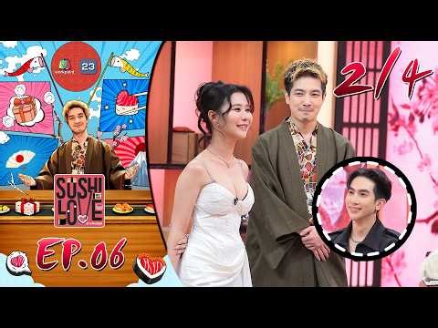 Sushi Love | Episode 6 | April 7, 2026 [2/4]