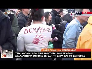 🔴▶️ LIVE STREAM | Kontra Channel