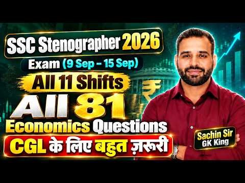 🔥SSC Stenographer 2026 | All Economics 81 Questions Explained | Sachin Sir | Cover for SSC CGL 2026