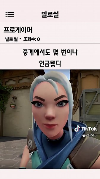 How to Create Unlimited Custom Matches in VALORANT