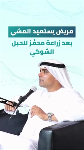 Dr.Baker Brain 🧠 Surgeon (@dr.abdulbaker)’s videos with original sound - Dr.Baker Brain 🧠 Surgeon