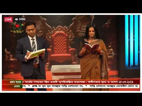 Book Test Magic in Btv @shahanirajib38