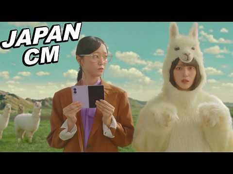 JAPANESE COMMERCIALS 2026 | FUNNY, WEIRD & COOL JAPAN! #19