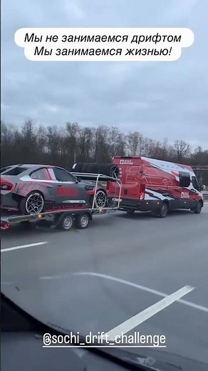 Nikita Shikov (Instagram stories from November 3, 2025)