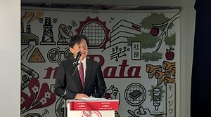Murata opens silicon capacitor production line at French manufacturing site - New Electronics