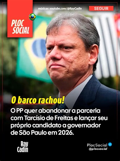 O BARCO RACHOU O Progressistas (PP) está avaliando romper o apoio ao governador de São Paulo, Tarcísio de Freitas, e até lançar uma candidatura própria ao governo estadual nas eleições de 2026. A decisão vem sendo discutida por causa de um “crescente descontentamento” de prefeitos e lideranças do partido com a relação com o governo paulista, incluindo queixas sobre comunicação, atenção e o alinhamento político geral. Fonte: O Dia
