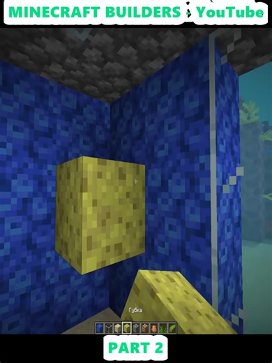 Underwater House Building Challenge in Minecraft