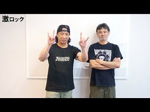 OUTRAGE、ニュー・アルバム『RE:prise ～ The Final Day 30th Anniversary』リリース！―激ロック 動画メッセージ