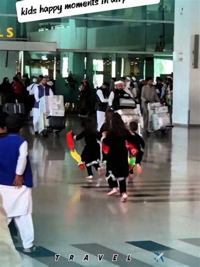 kids happy moments in airport ❤️🔥 #cutemoments #travels #kids #kidstiktok #airportvideo