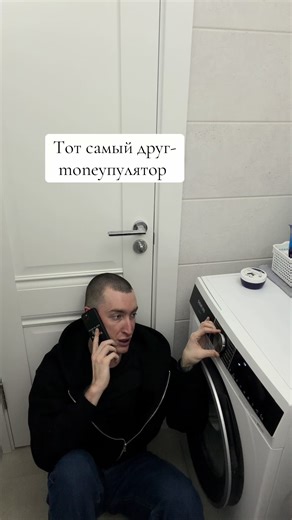 VLADO (@tonko030)’s video of money machine