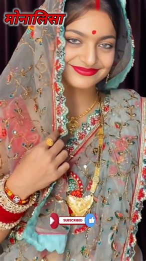 मोनालिसा का नया अंदाज़ Part0004 | #shorts #mahakumbh2025 #shortvideo