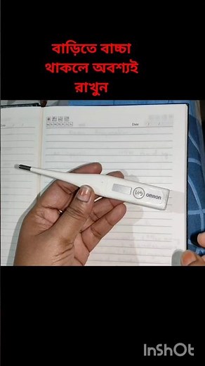 How to use Digital thermometer 🌡️