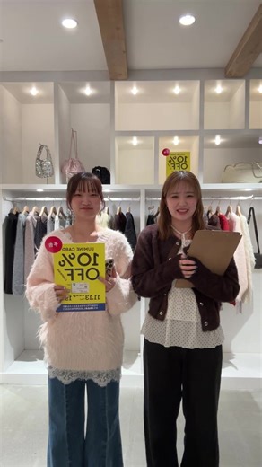 mystic on Instagram: "【ルミネ10%オフ】おすすめアイテム紹介"