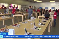 Siri被指控“偷听”用户对话 苹果公司同意支付9500万美元和解_腾讯新闻