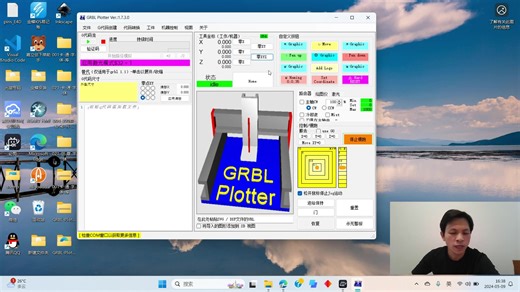 GRBL-Plotter 免费写字机软件说明