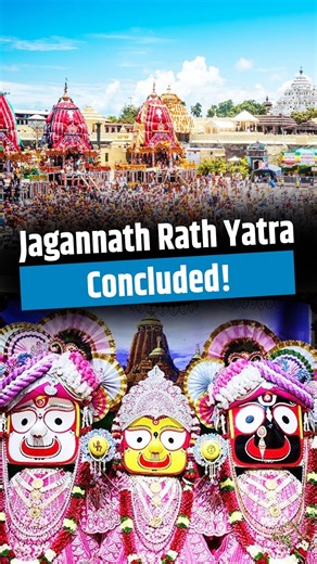Jagannath Rath Yatra 2026 Concludes With Sacred Niladri Bije Ritual In Puri