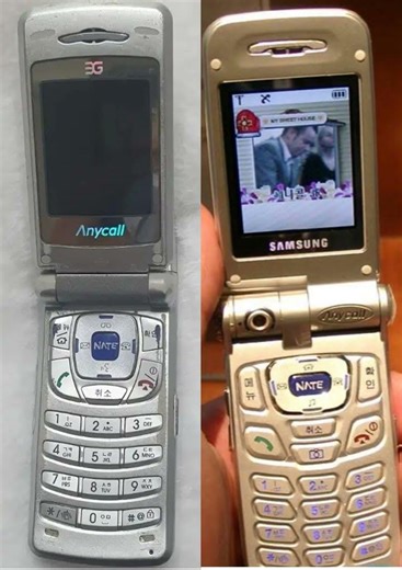 Samsung La Campanella Ringtone - E250/E300