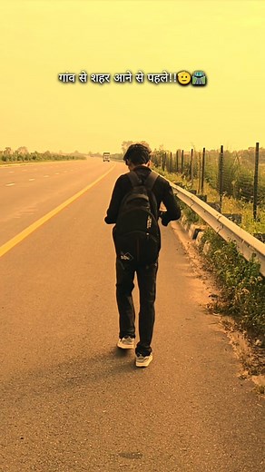 गांव से शहर आने से पहले!!🤔🤦🛣️............ | Anuj Kori Raja