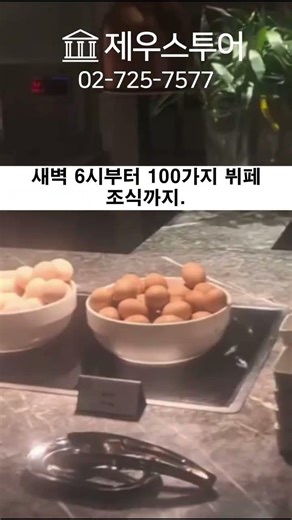 대한항공, 쉐라톤 호텔, 명문구장! 캐디팁 외에 추가비용 없는 합비골프!