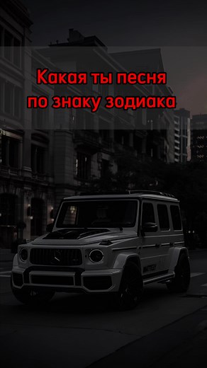 Трек в TG - bandana_musik 💣 Ссылка в профиле 🖤 #музыка #музыкавмашину #музыкавтачку #пацанскаямузыка