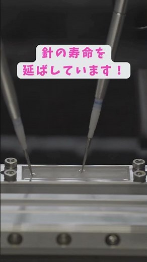 フライングプローブテスタのすごいところをご紹介（プローブクリーナー）✨