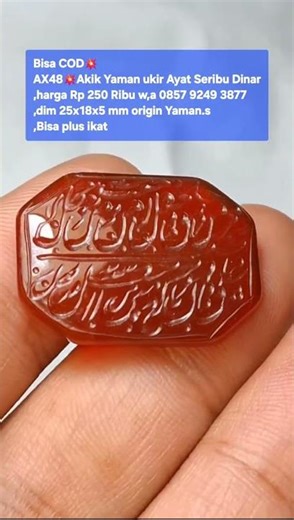 Bisa COD💥AX48💥Akik Yaman ukir Ayat Seribu Dinar,harga Rp 250 Ribu w,a 0857 9249 3877 ,dim 25x18x5 mm