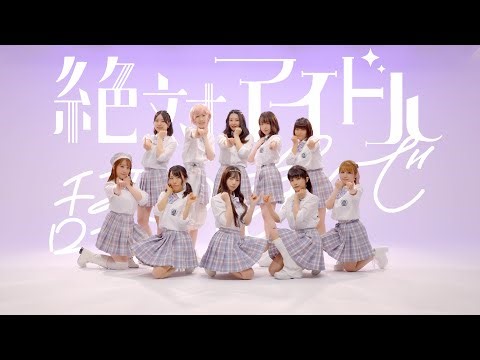 【Dance Cover】=LOVE（イコールラブ）『絶対アイドル辞めないで』【踊ってみた】