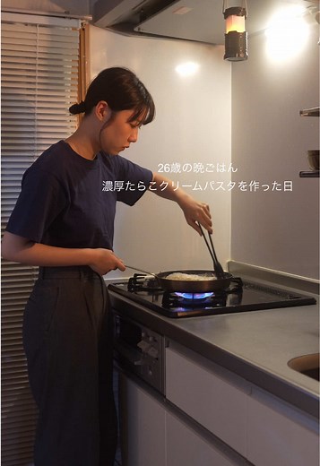 濃厚たらこクリームパスタの簡単レシピ