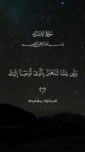 صدقة جارية 🌼🧡 #الرحمن