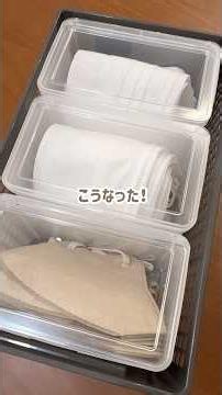 【セリアでマスク収納】
